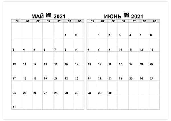 Лунный календарь цветовода февраль 2021 - комнатные растения