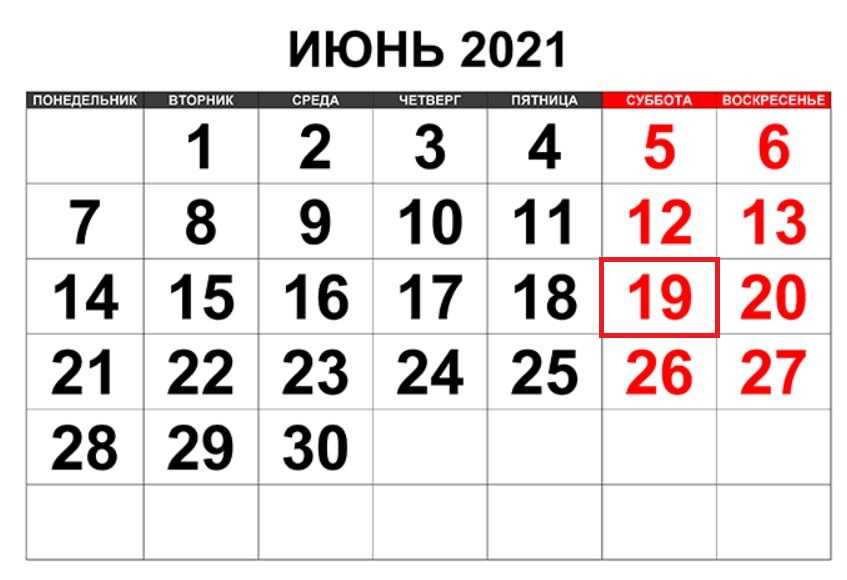 Лунный календарь цветовода на июнь 2021: фазы луны, благоприятные и неблагоприятные дни. Уход за комнатными растениями в июне: удачное время для их пересадки, обрезки, подкормки по лунному календарю 2021.