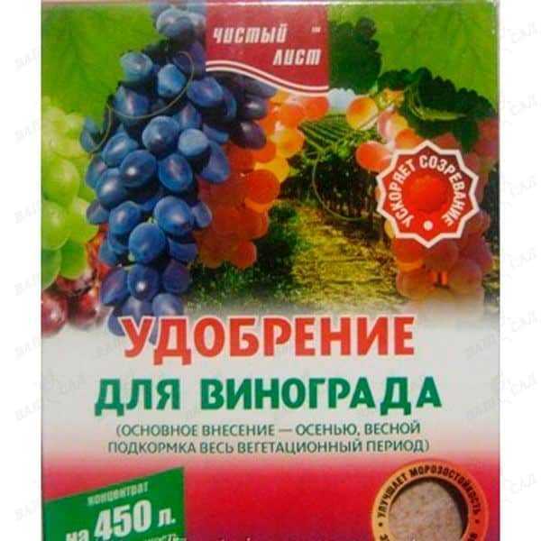 Подкормка винограда осенью золой, суперфосфатом, органикой